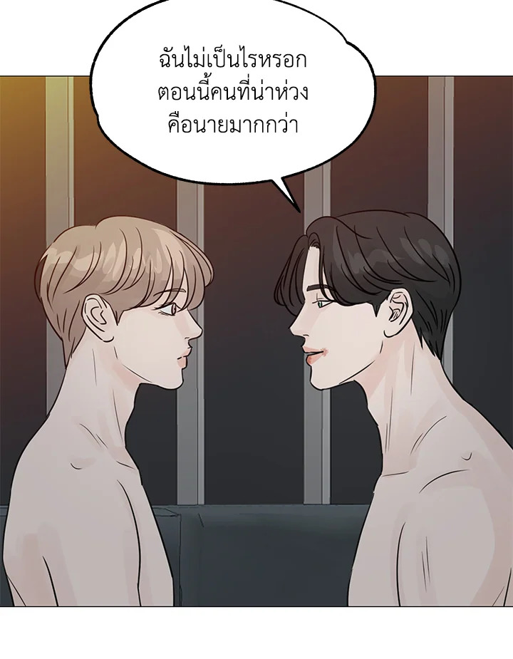 หน้า 87
