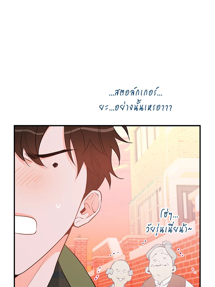 หน้า 77