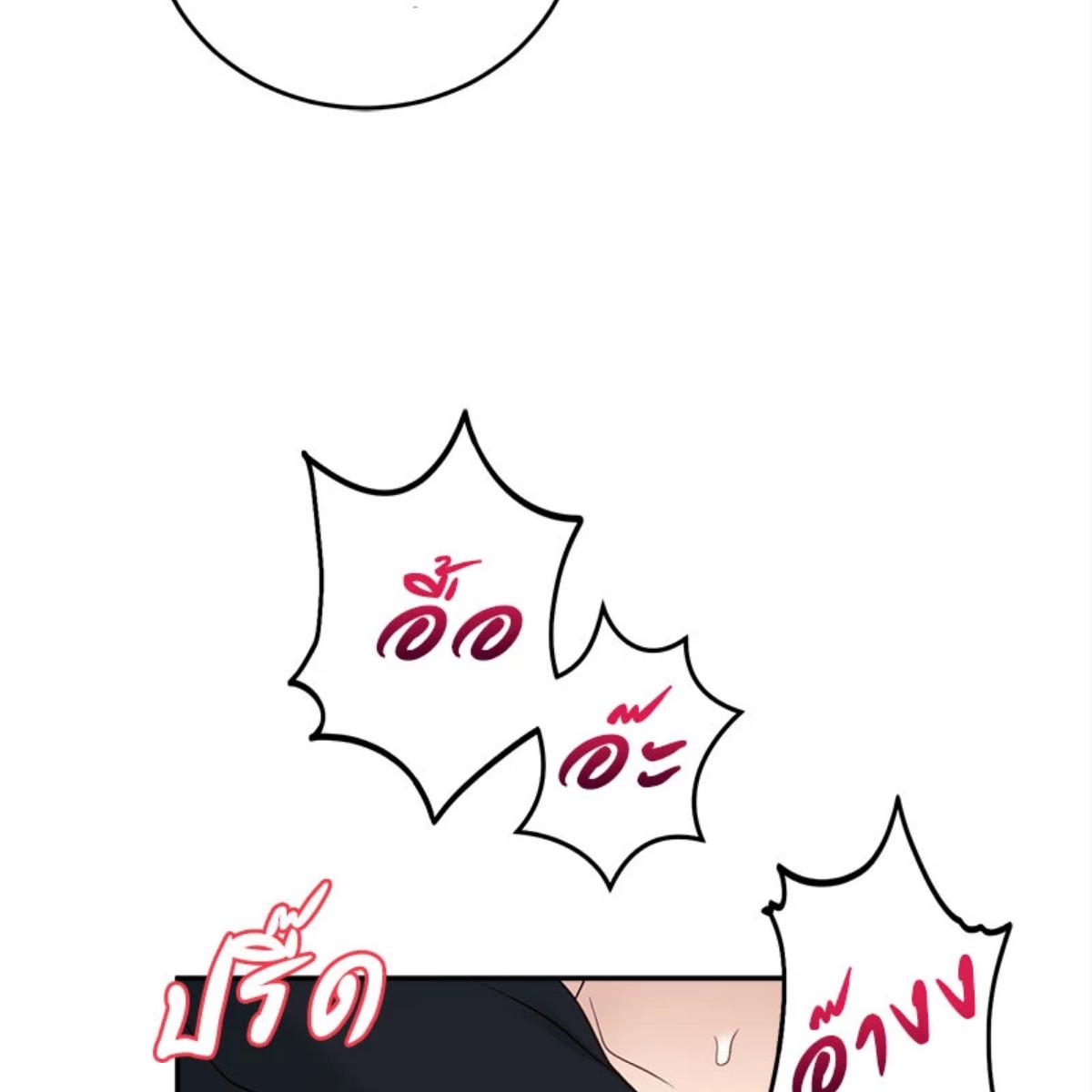 หน้า 180
