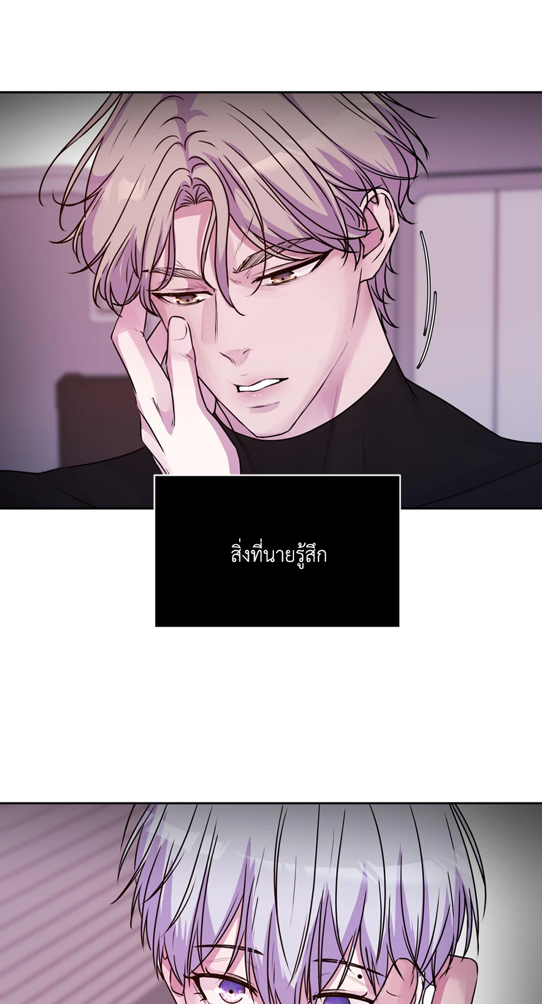หน้า 89