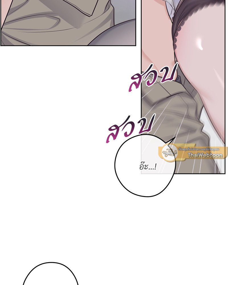 หน้า 77