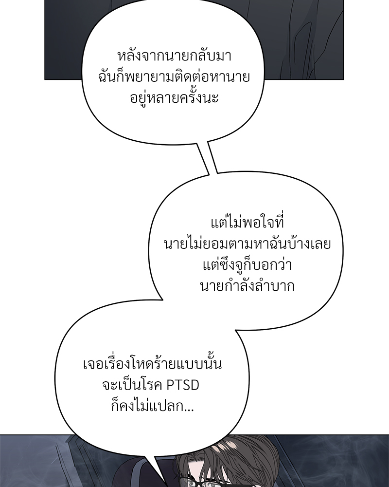หน้า 83