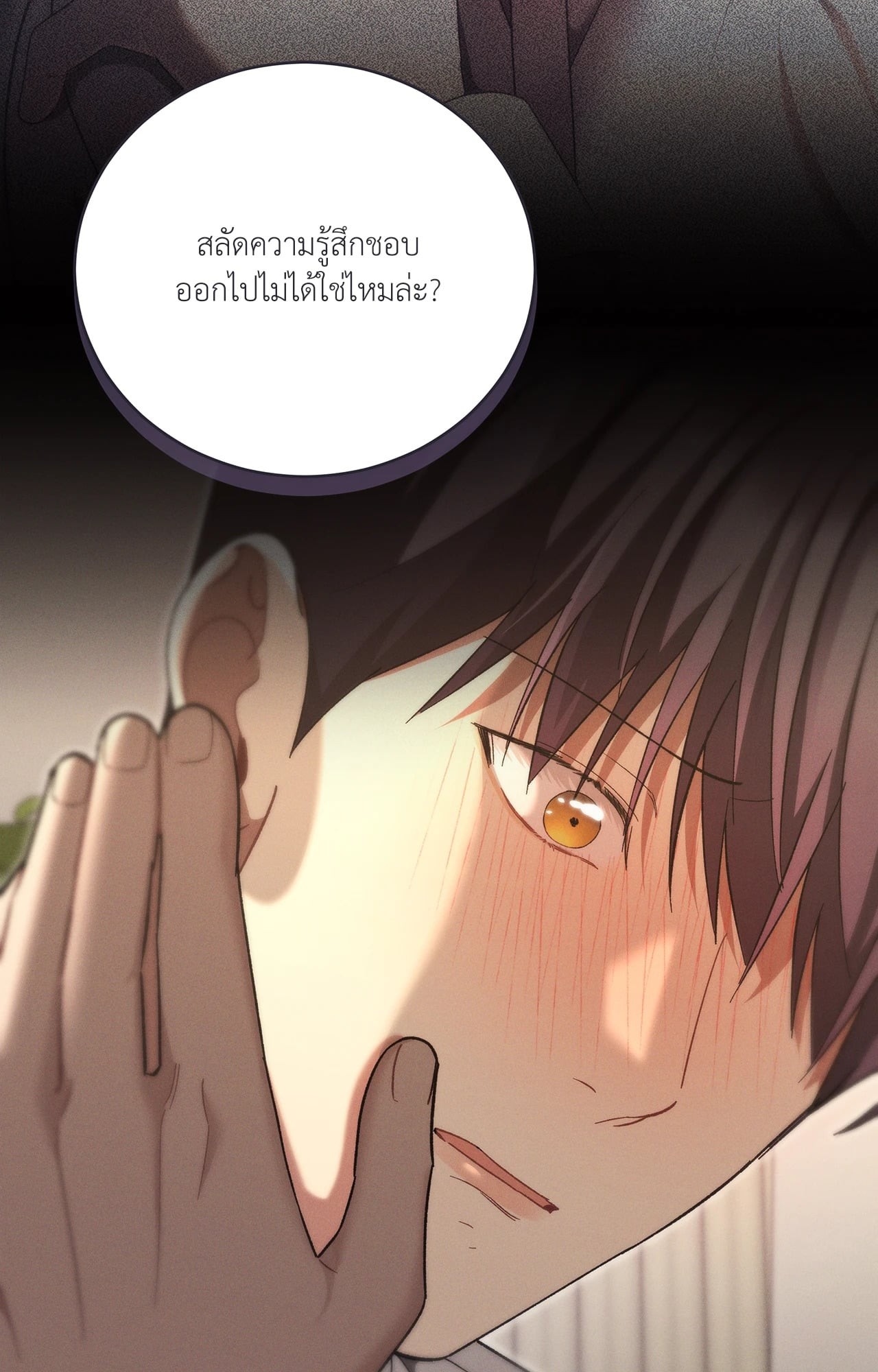 หน้า 66