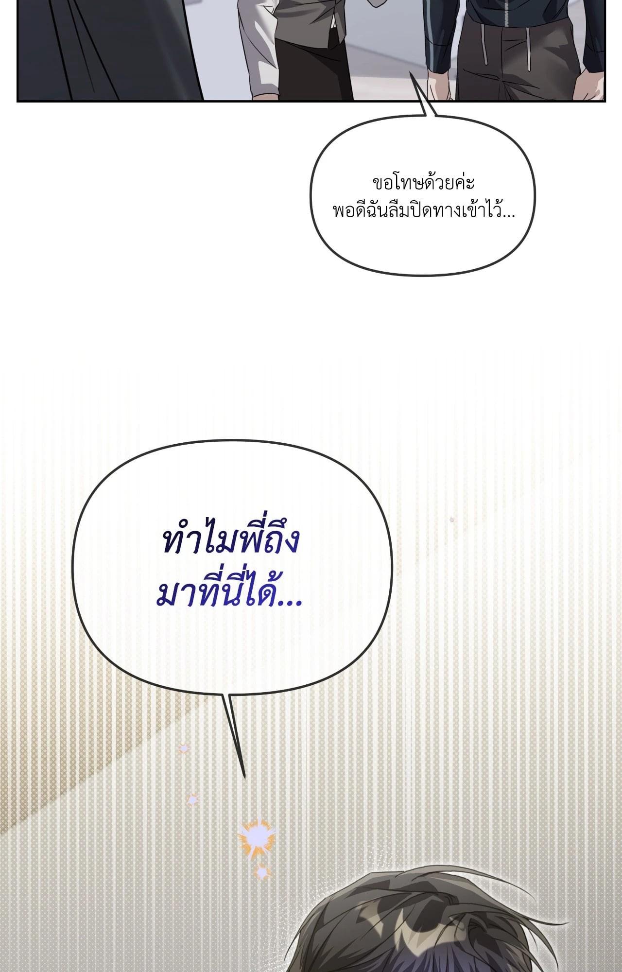 หน้า 83
