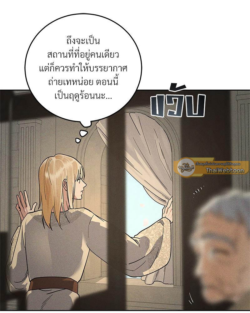 หน้า 103