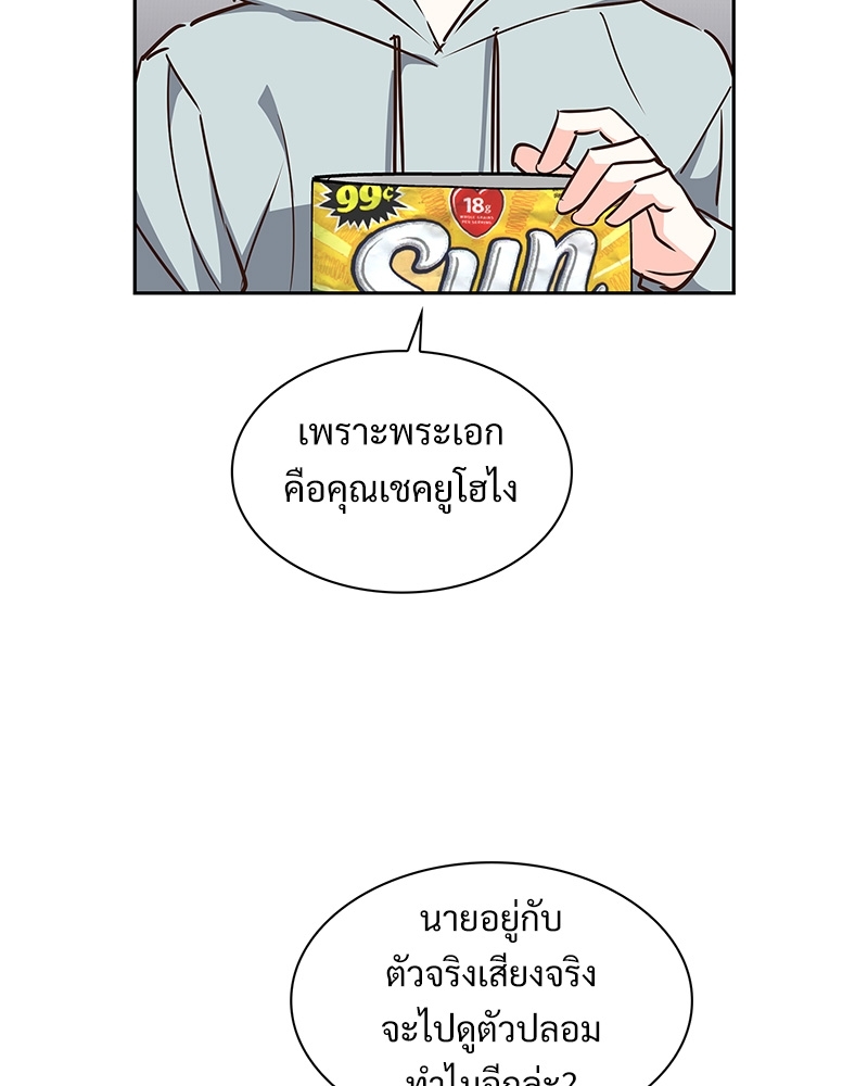 หน้า 70