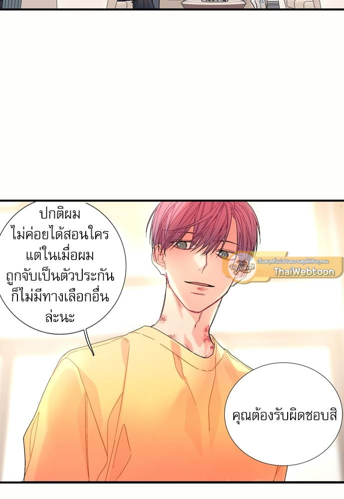 หน้า 33