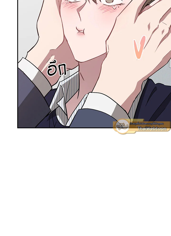หน้า 97
