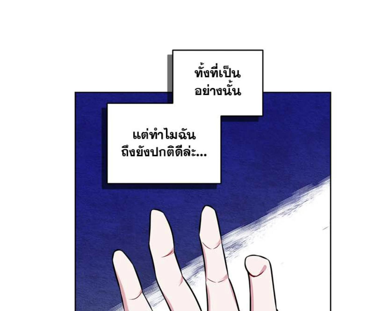 หน้า 123