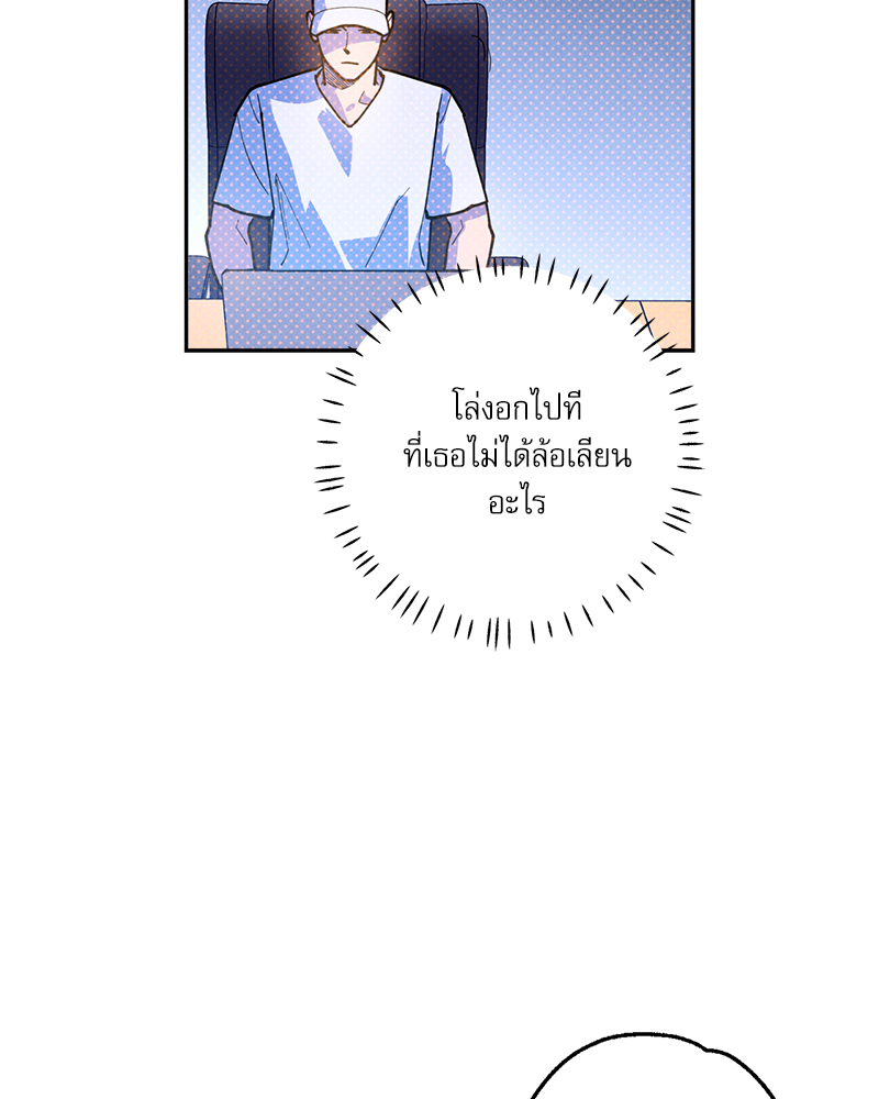 หน้า 91