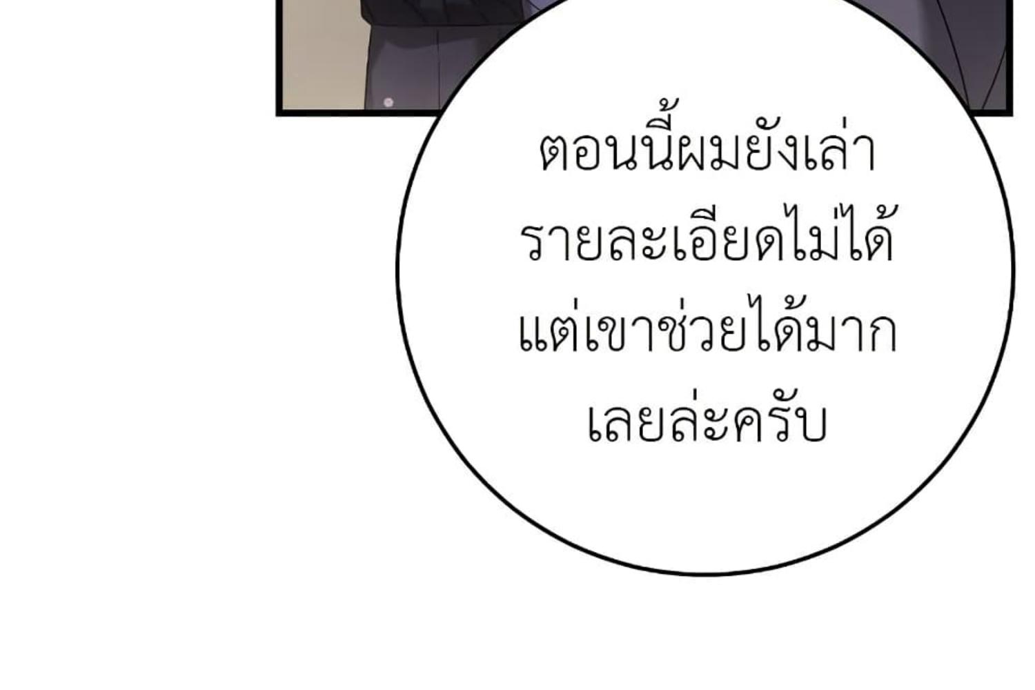 หน้า 94
