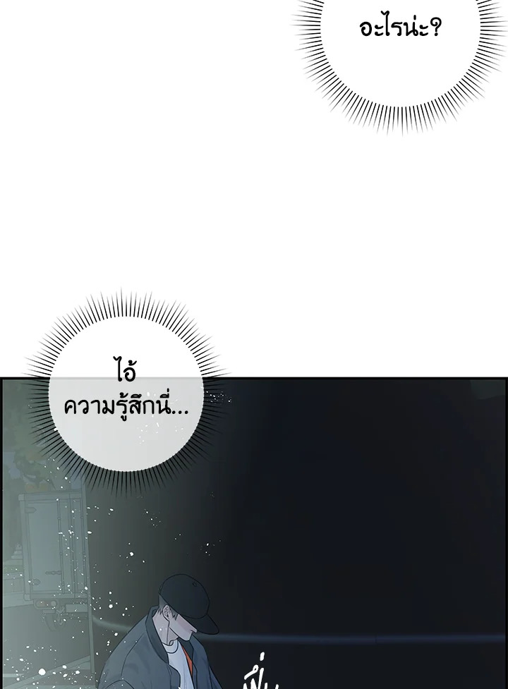 หน้า 99