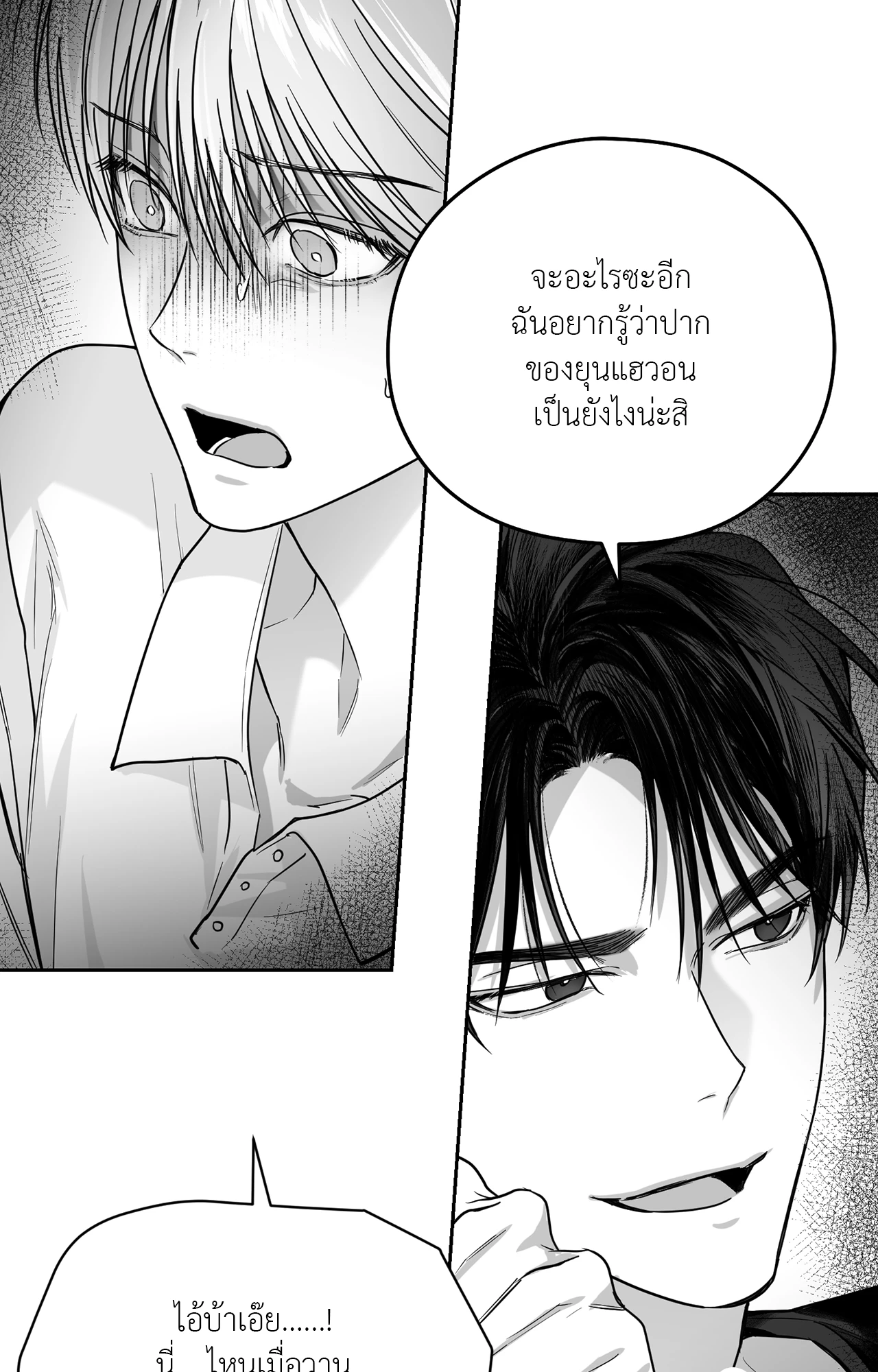 หน้า 83
