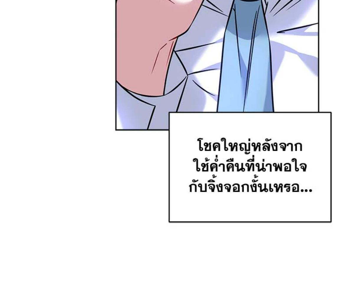 หน้า 137