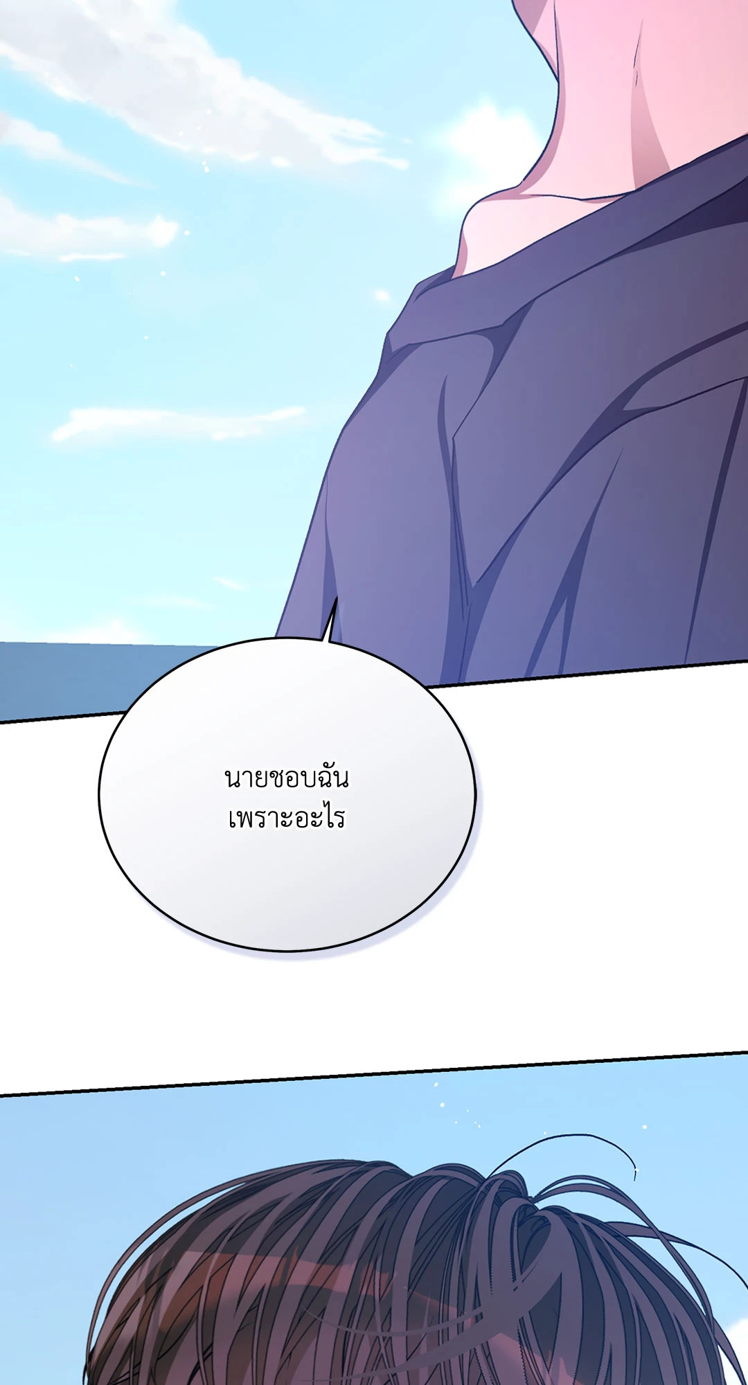 หน้า 91