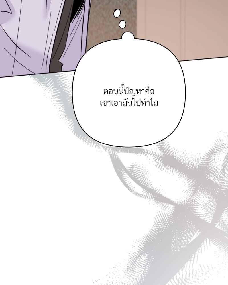 หน้า 92