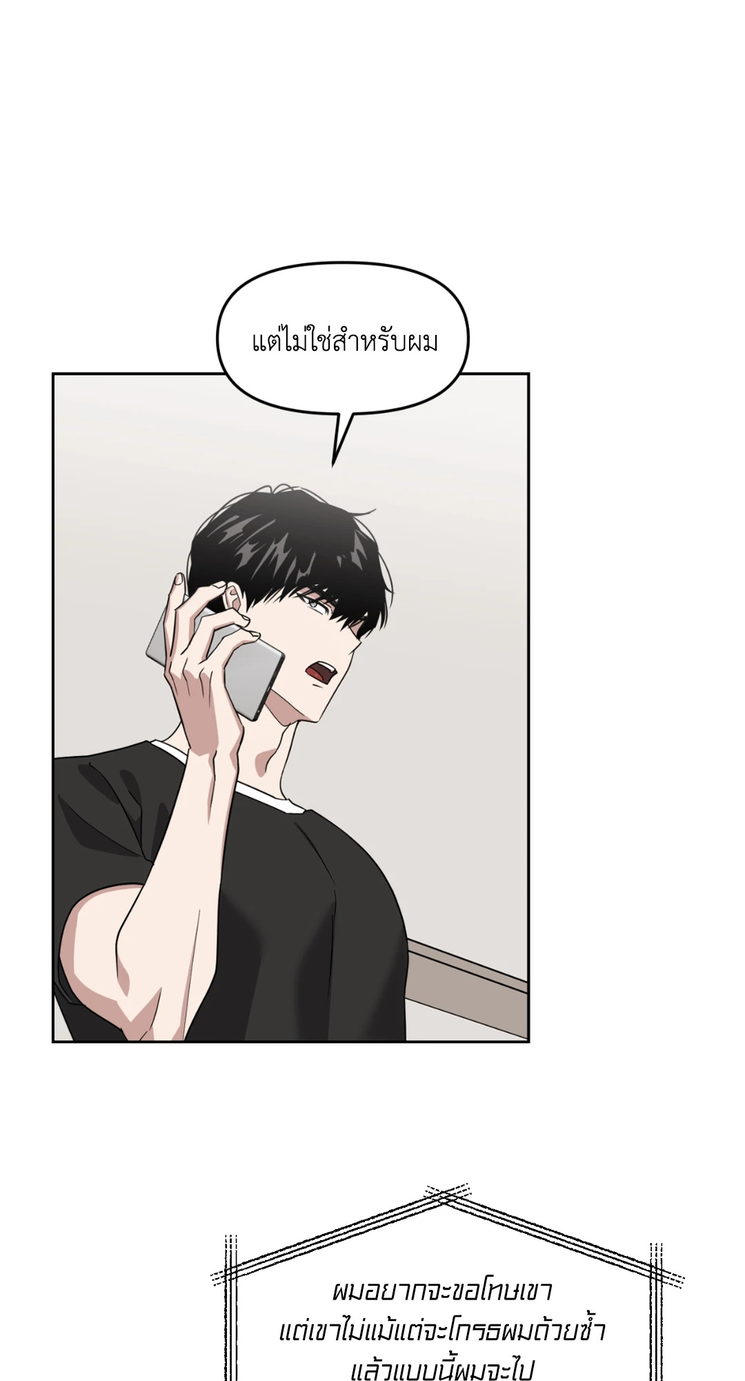 หน้า 85