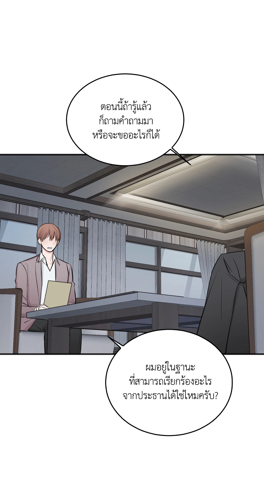 หน้า 52