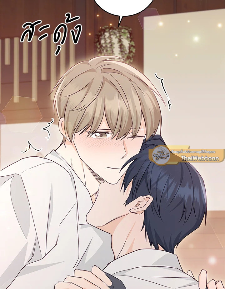 หน้า 79