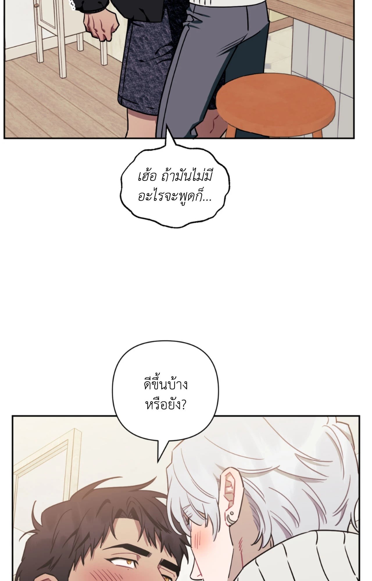 หน้า 55