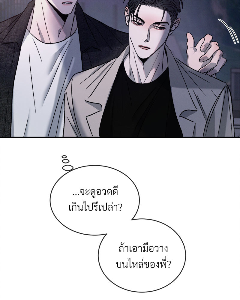หน้า 77