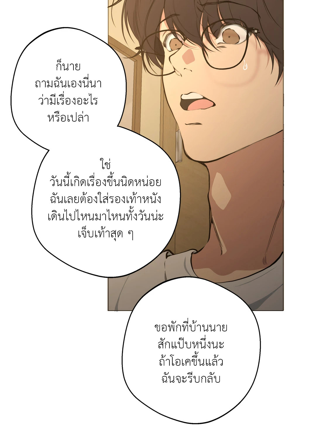 หน้า 37