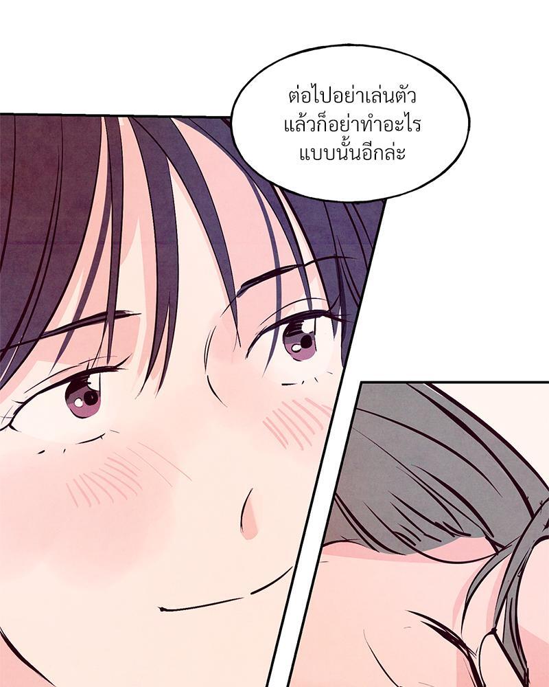 หน้า 90