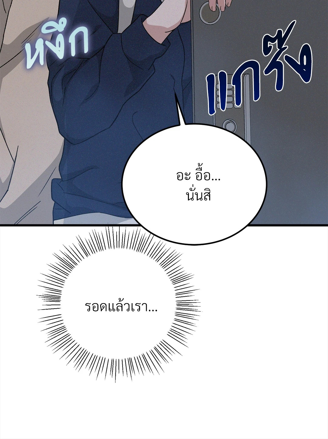 หน้า 45