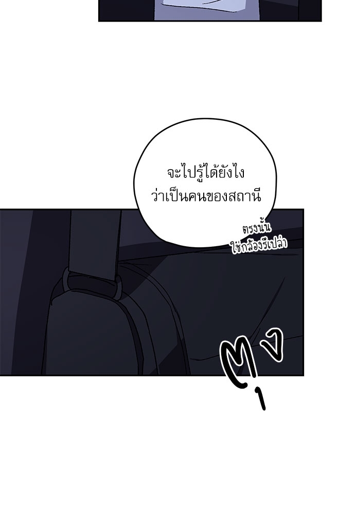 หน้า 77