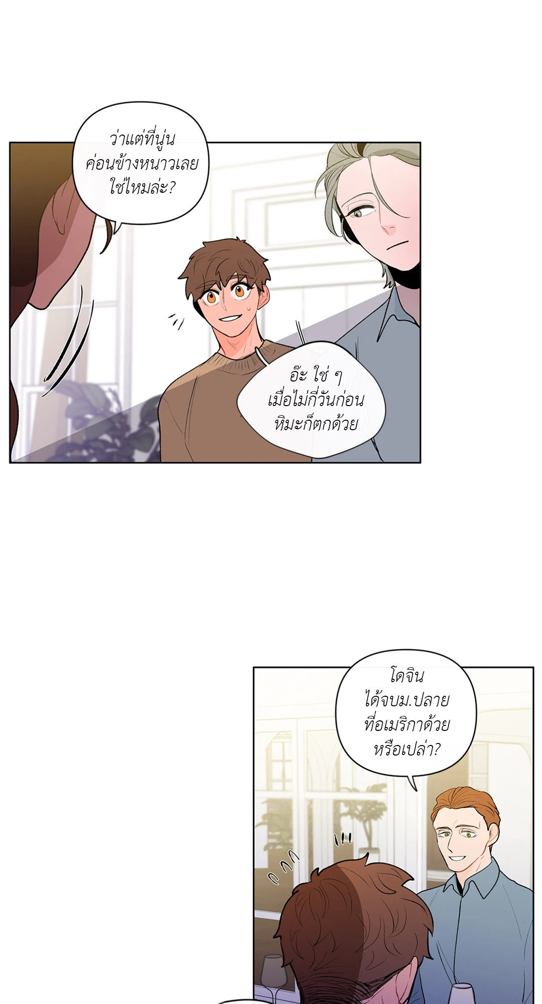 หน้า 35