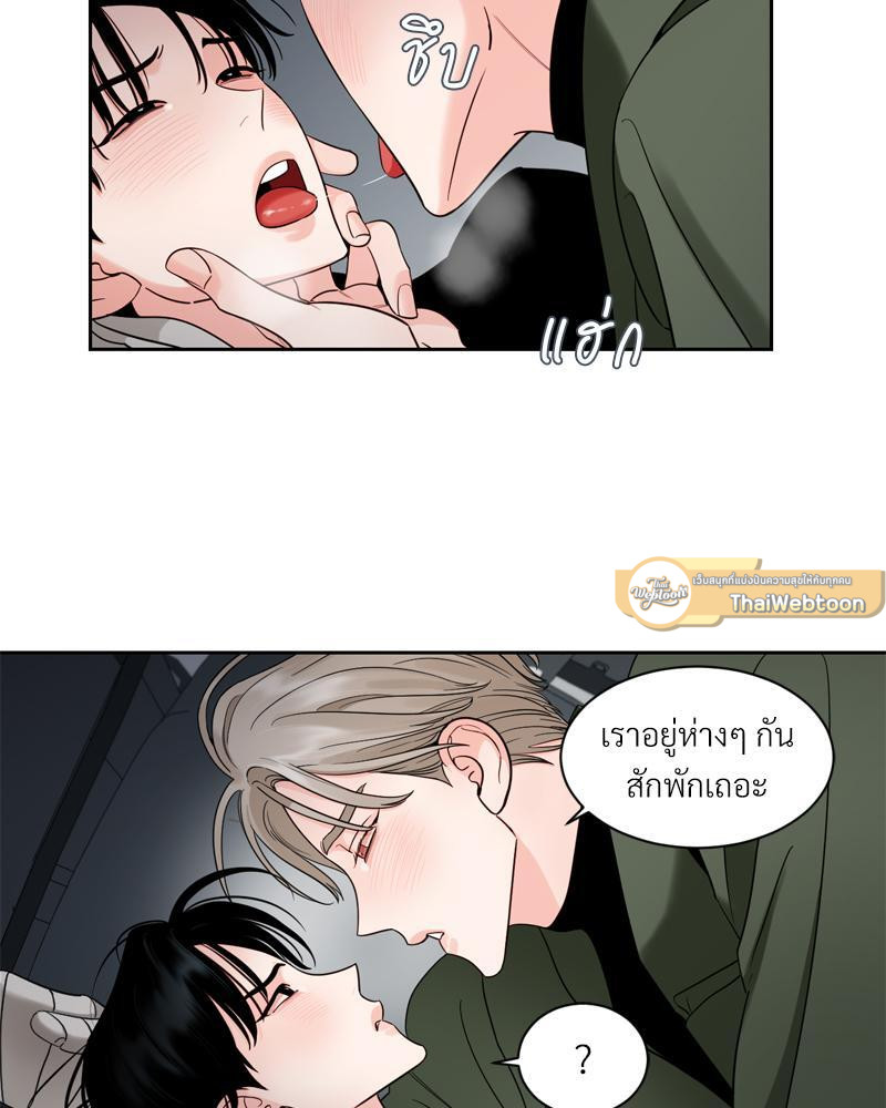 หน้า 54