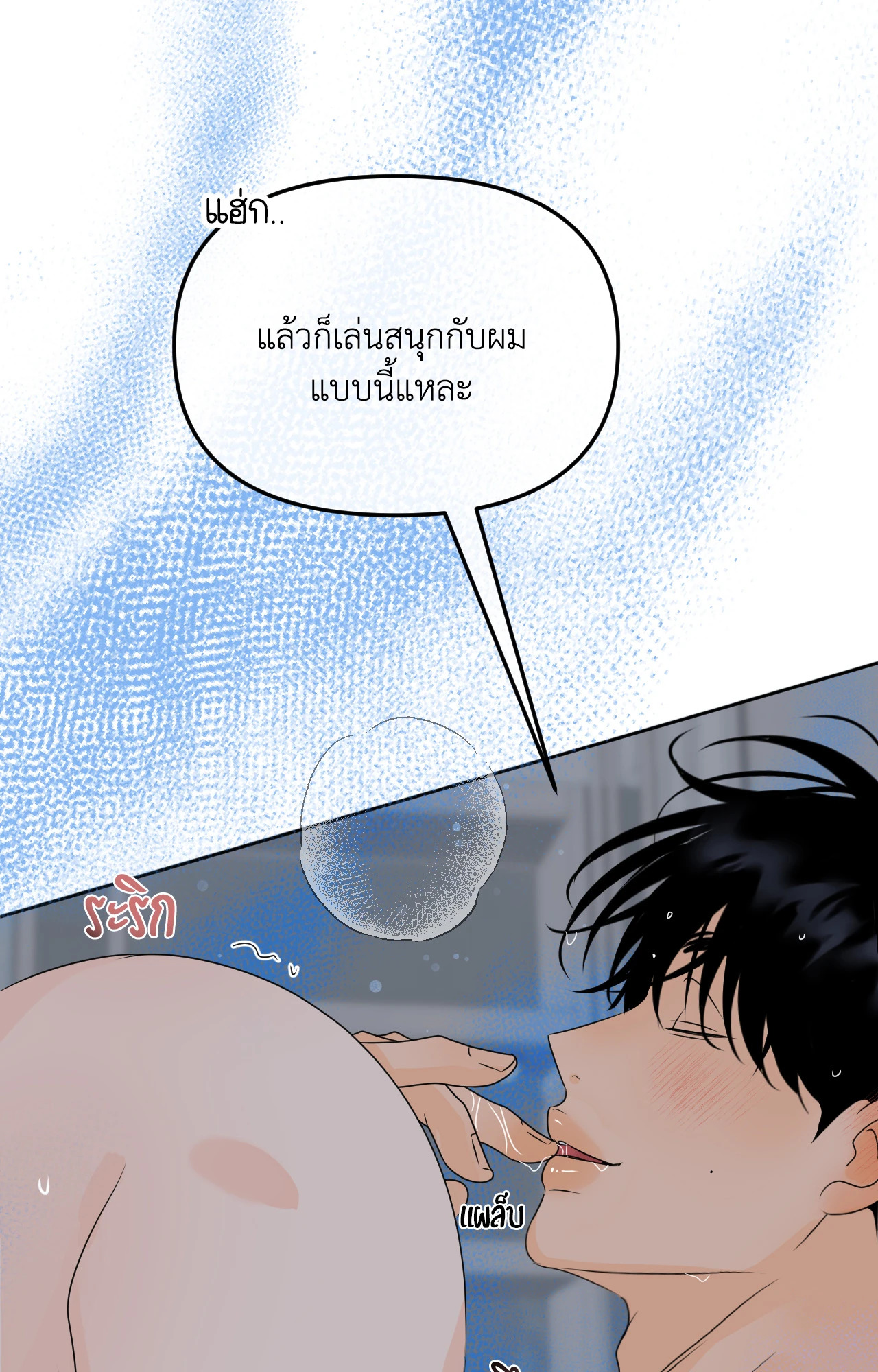 หน้า 59