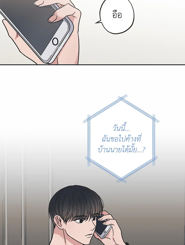 หน้า 68
