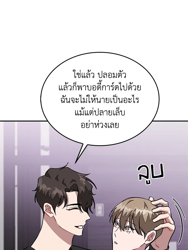 หน้า 101