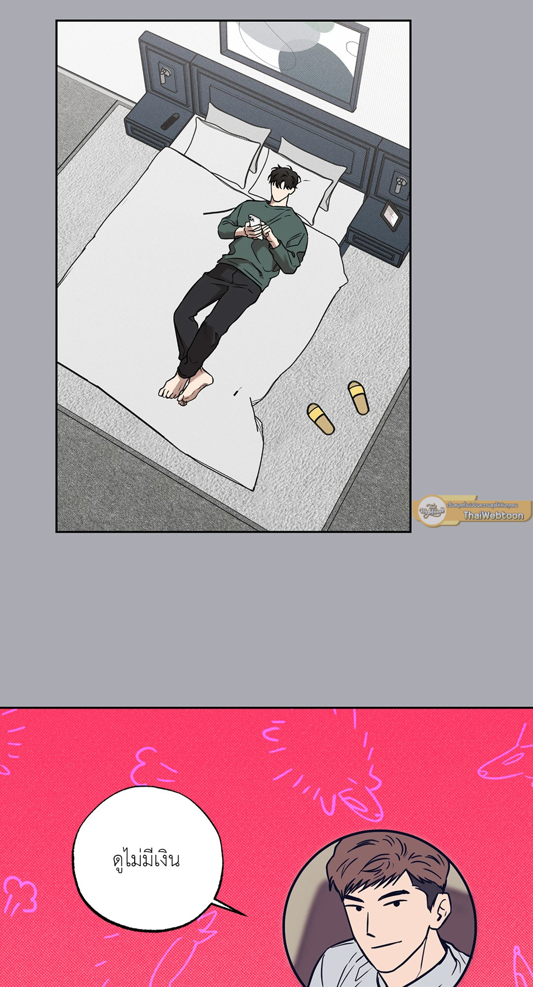 หน้า 37