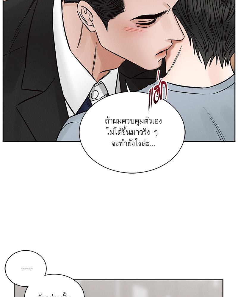 หน้า 97