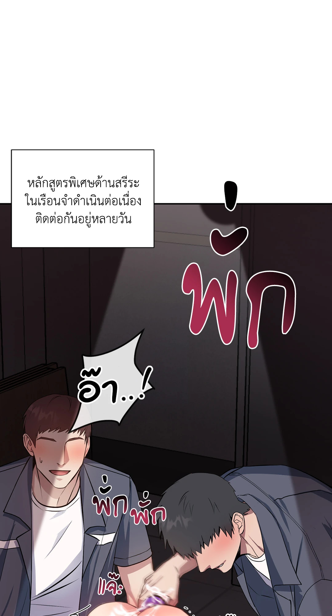 หน้า 38