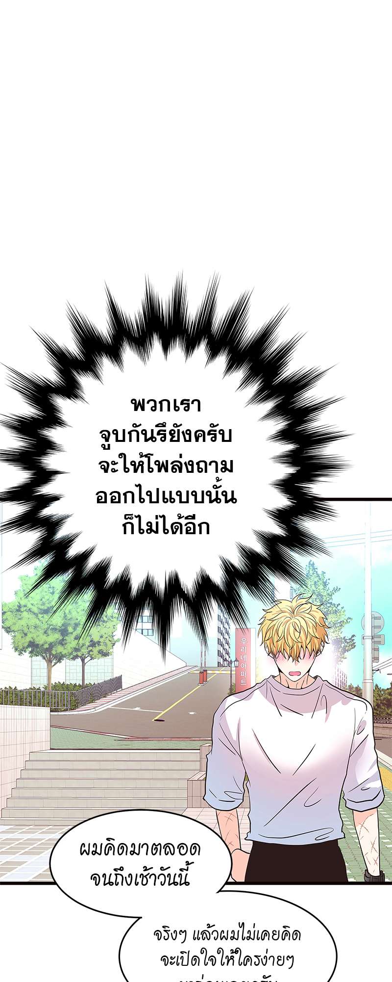 หน้า 65
