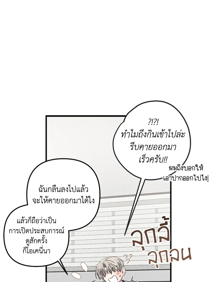 หน้า 63