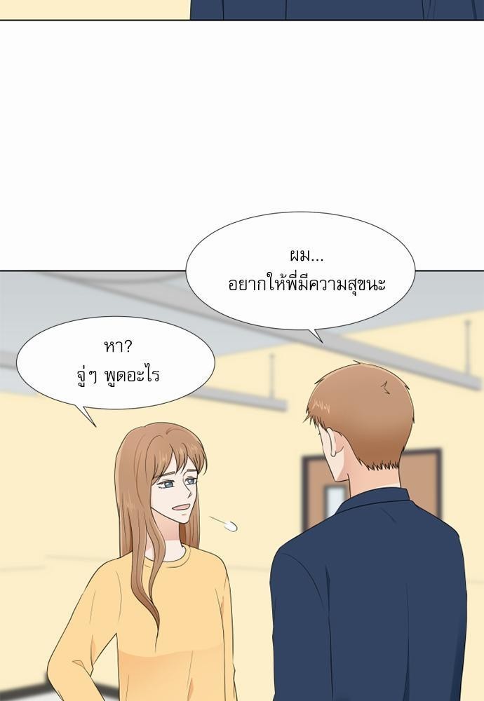 หน้า 73