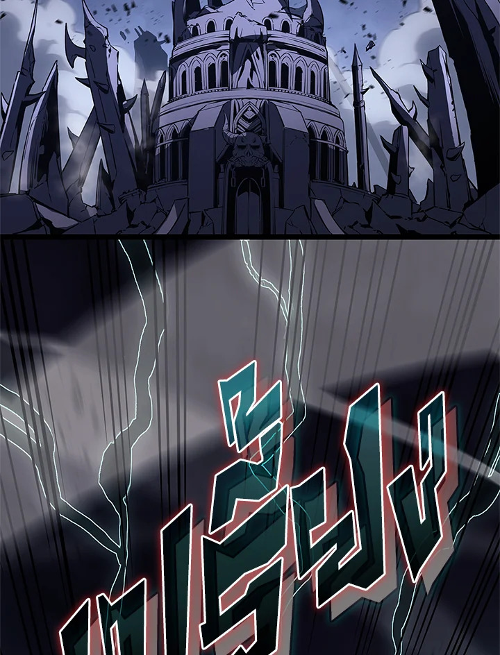 การกลับมาของฮีโร่ระดับหายนะ | Resurrection of the Catastrophic Hero ตอนที่ 112 - รูปที่ 2