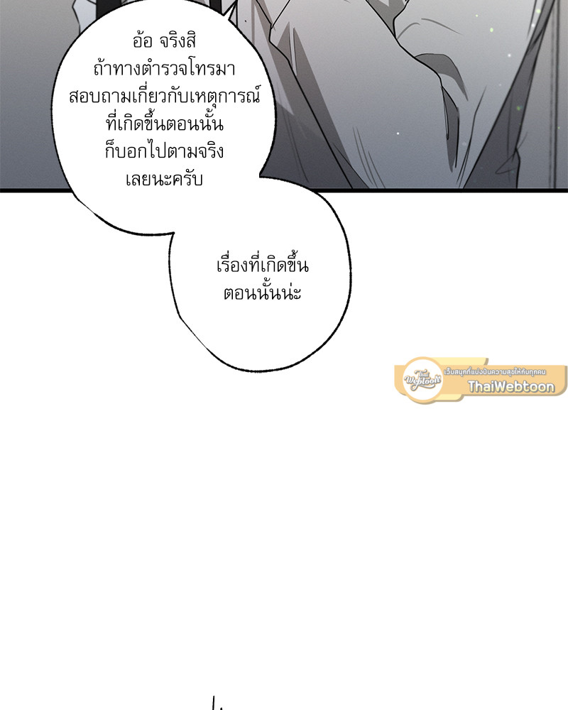 หน้า 131