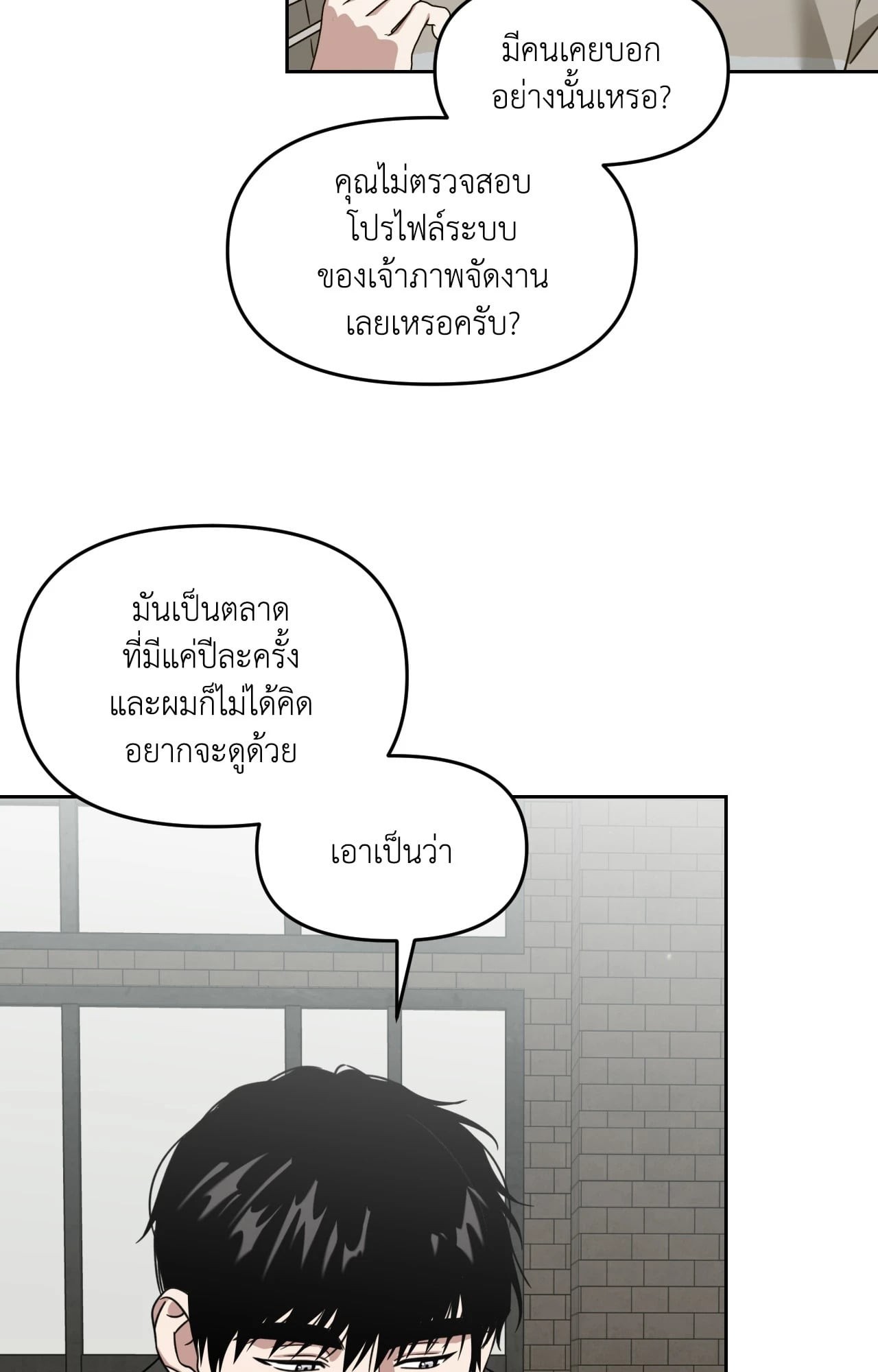 หน้า 70