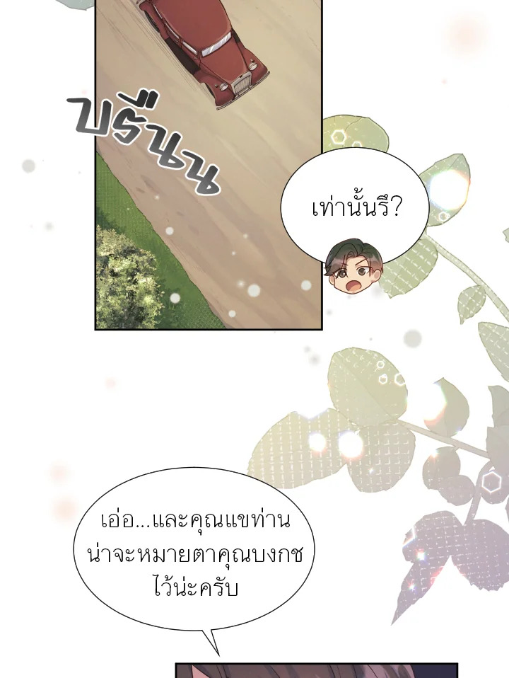 หน้า 103
