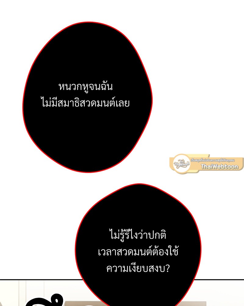 หน้า 117