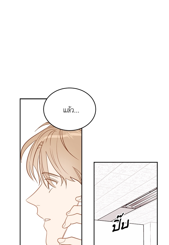 หน้า 80