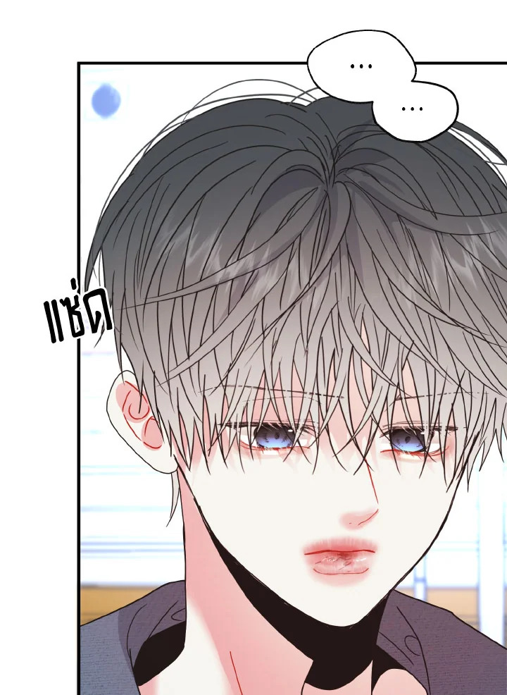 หน้า 75