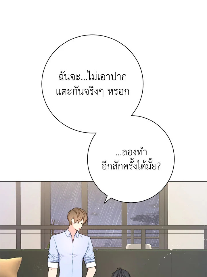 หน้า 61