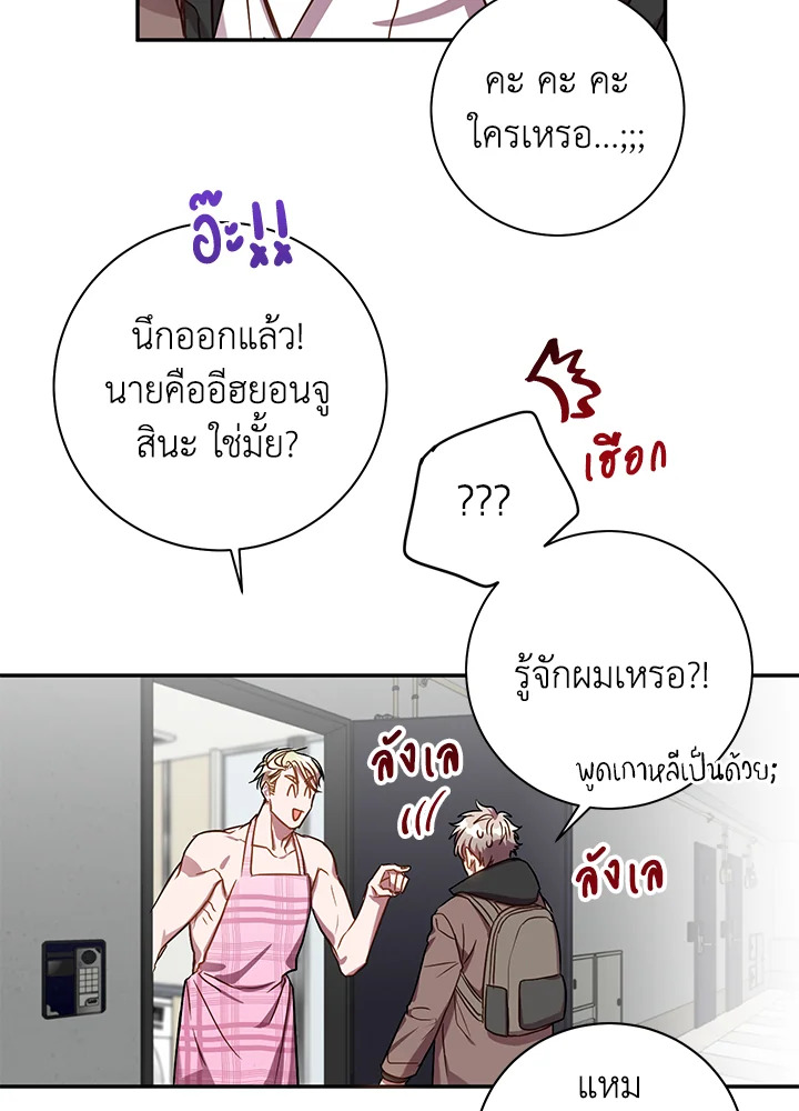 หน้า 55