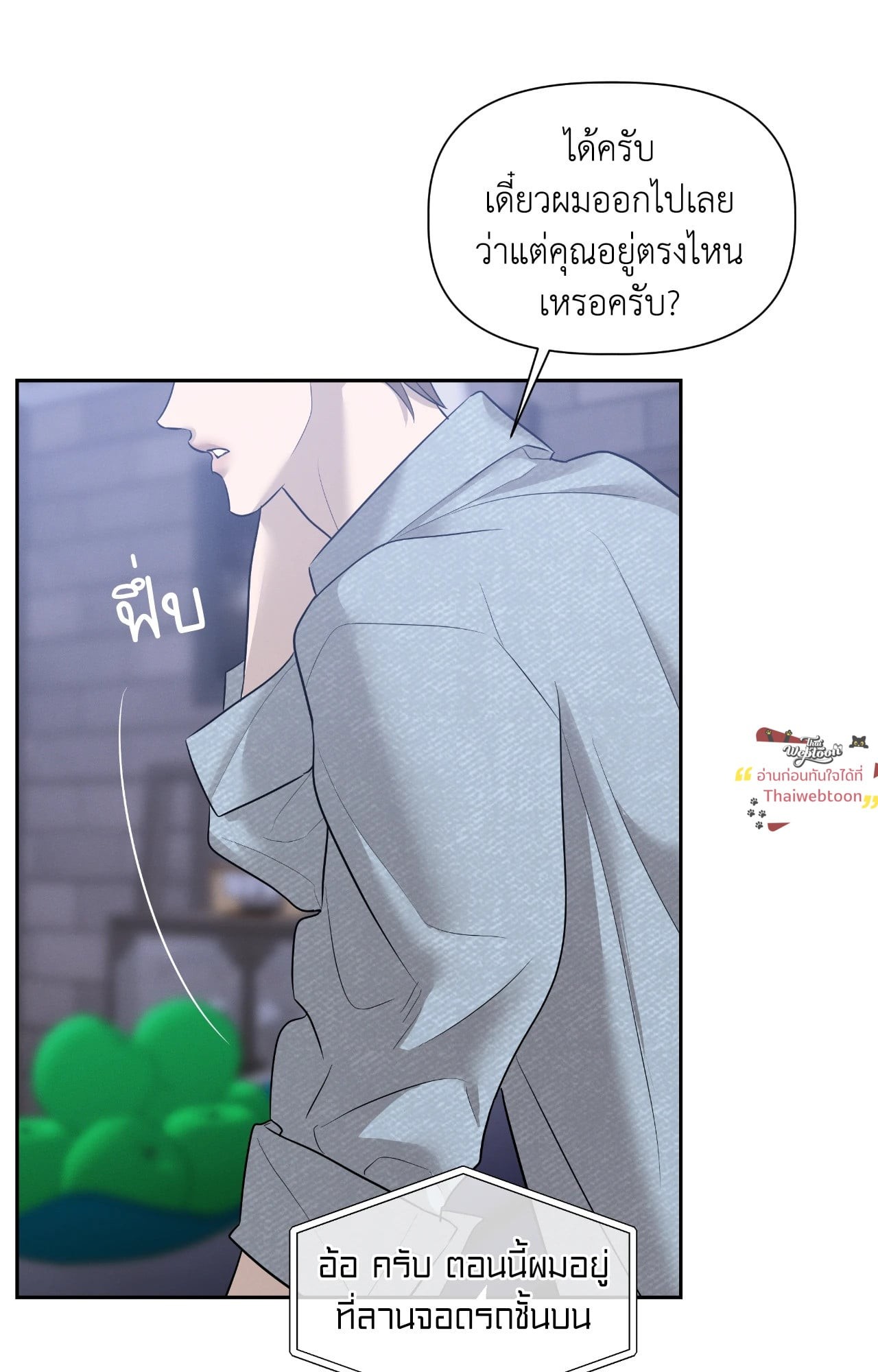 หน้า 71
